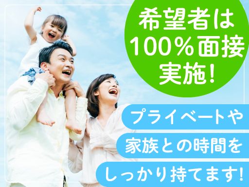 山本リサイクル株式会社　浜松工場