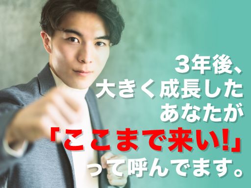 UTコンストラクション株式会社