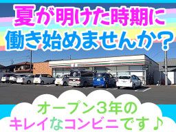 セブンイレブン　菊川赤土店