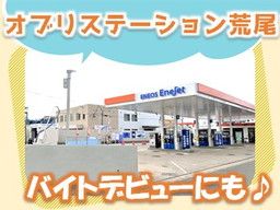 三愛リテールサービス 株式会社　西日本5課