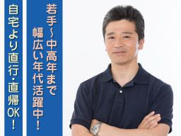 三陽自動車株式会社