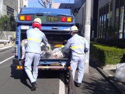 渋谷区清掃事務所