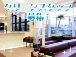 医療法人社団 同仁会 ワタナベ歯科医院 医療法人社団 同仁会 ワタナベ歯科医院