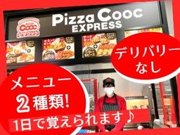 株式会社　オレンジフードコート　PayPayドーム店