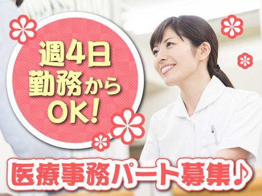 しばさき内科クリニック
