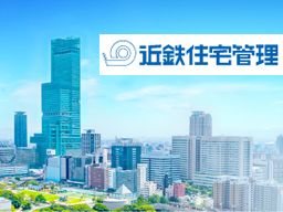 近鉄住宅管理株式会社 東京支店 近鉄住宅管理株式会社 東京支店