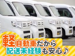 株式会社 アポロス 株式会社 アポロス