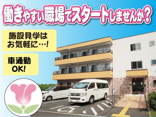 株式会社 日本アメニティライフ協会 花物語こうなん新館 株式会社 日本アメニティライフ協会 花物語こうなん新館