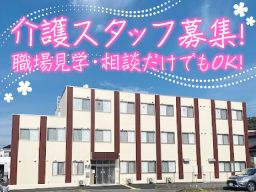 株式会社 日本アメニティライフ協会 花珠の家かなざわ新館 株式会社 日本アメニティライフ協会 花珠の家かなざわ新館