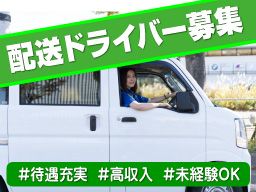 R・Sジャパン R・Sジャパン
