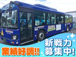 丸大観光 株式会社 丸大観光 株式会社