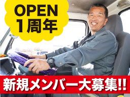 有限会社　彩貴