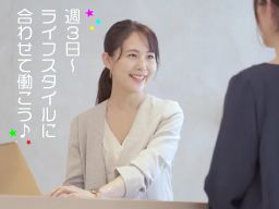 アンズ訪問介護センター