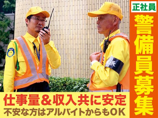 株式会社 ピース・ワールド