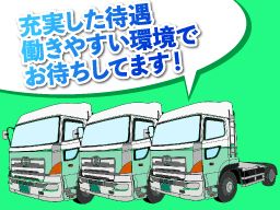 藤商株式会社/【ベニヤ・樹脂などの大型ドライバー】未経験歓迎◆経験者優遇◆女性活躍中