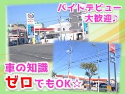 三愛リテールサービス 株式会社　西日本4課