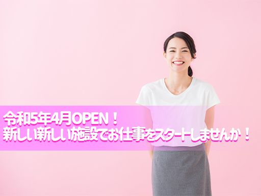 サバイバルカントリー
