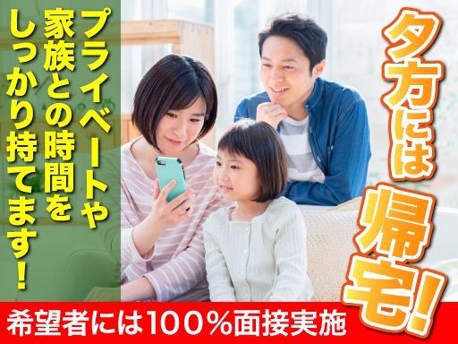 有限会社　栄眞興業（えいしん）