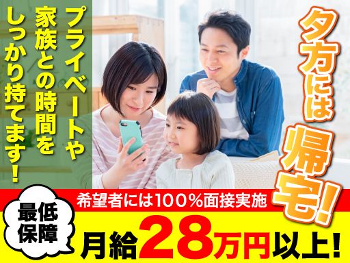 有限会社　栄眞興業（えいしん）