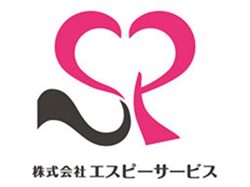 (株)サイパックスグループ　株式会社 エスピーサービス