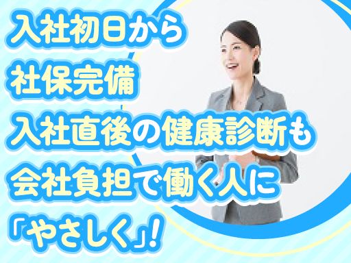 関東運輸株式会社　（西濃グループ）