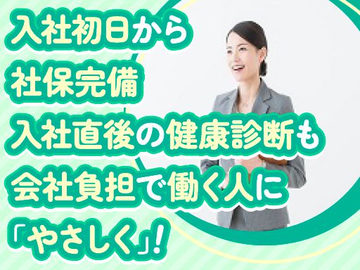 関東運輸株式会社　（西濃グループ）