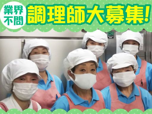 株式会社アイ・フーズ