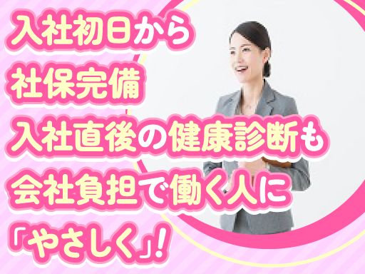 関東運輸株式会社　（西濃グループ）