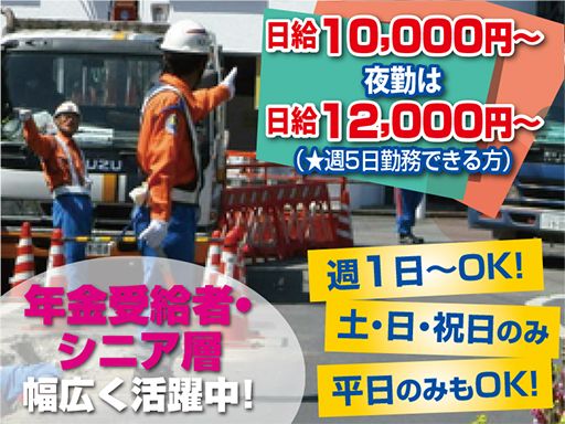 株式会社ケイビー・コム　さいたまセンター
