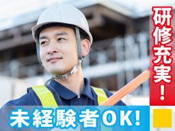 株式会社ワンダーウォール