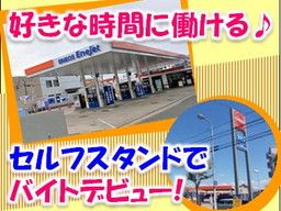 三愛リテールサービス 株式会社　西日本支店　第3課