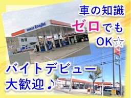 三愛リテールサービス 株式会社　西日本支店　第3課