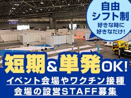 株式会社 パワーアップ