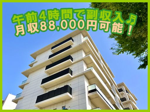 株式会社　ビルシステム　埼玉支店