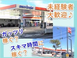三愛リテールサービス 株式会社　西日本4課
