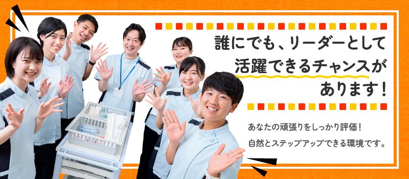 株式会社 エフエスユニマネジメント <関東> 株式会社 エフエスユニマネジメント <関東>