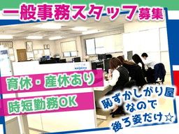 株式会社　トワード　本社　輸送課