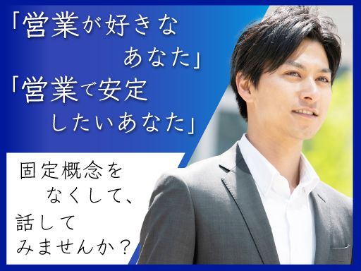 株式会社アークス　神奈川営業所