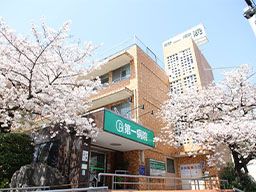 医療法人社団　光仁会　第一病院/【病院の外来クラーク】未経験歓迎◆経験者優遇◆女性活躍中