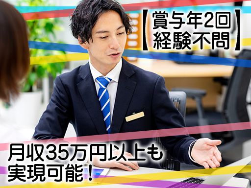 ケイ・ティ・エス　株式会社