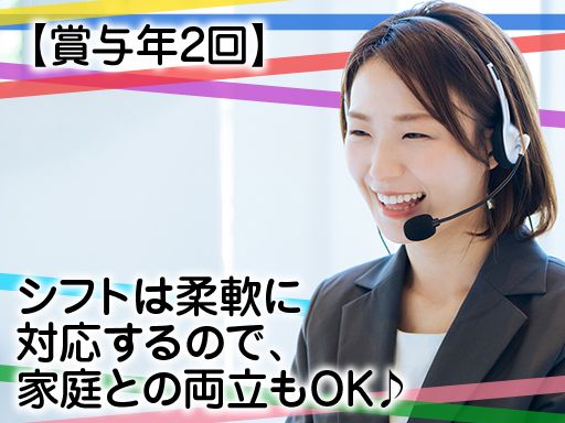 ケイ・ティ・エス　株式会社