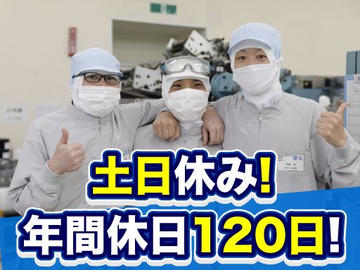 株式会社生駒化学工業　東海工場