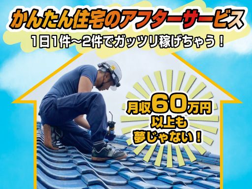 株式会社　ナリススタイル