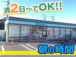 ファミリーマート　鳩山石坂店／圏央道鶴ヶ島西店