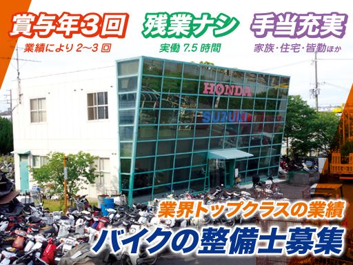 株式会社 ツキシロ