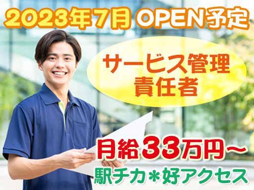 株式会社 ジュウン