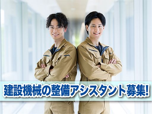 株式会社　木下商会