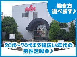 アリックス株式会社