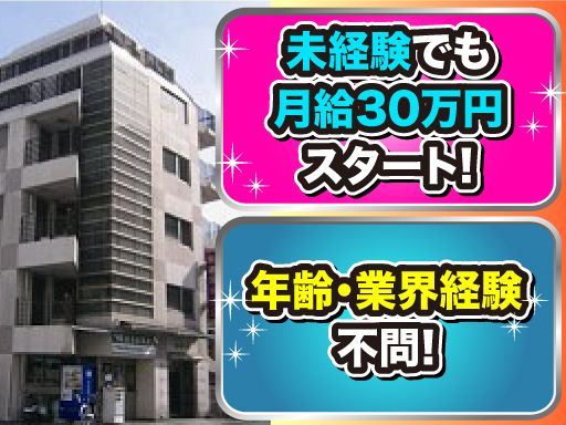 有限会社 坂田新聞店