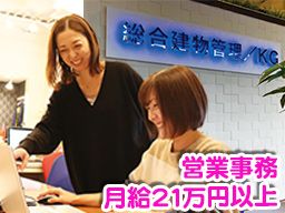株式会社　KG